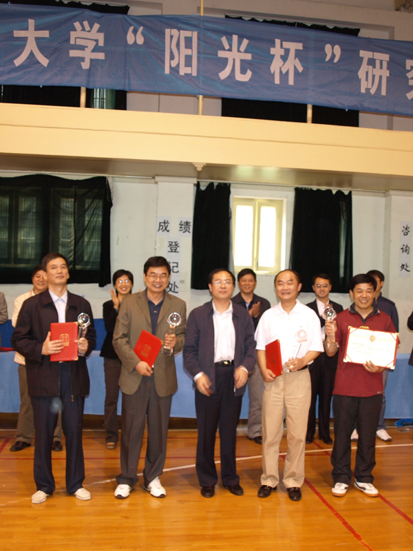我校举办首届“阳光杯”东南大学研究生师生乒乓球赛