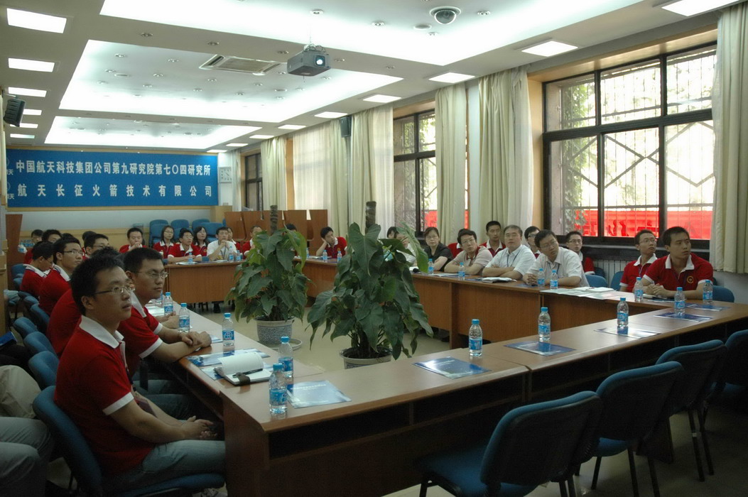 在中国航天科技集团第九研究院第七0四研究生的座谈会上